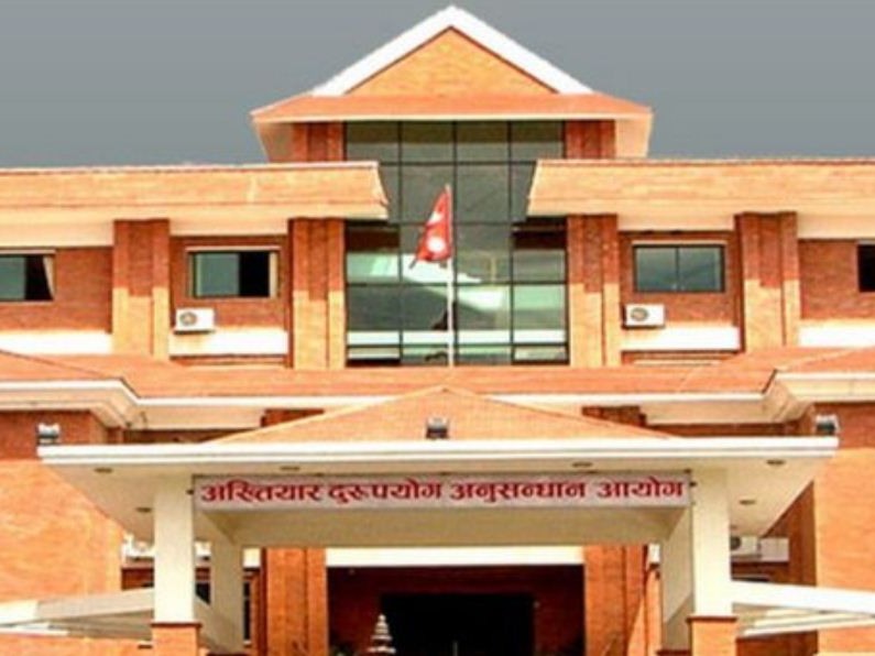 घुस लिएको अभियोगमा मुद्दा 